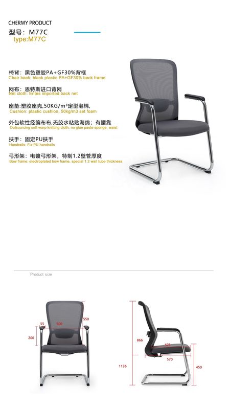Sedie a maglia convertibile vendite Multi-scelte Mid back Moder sedie da ufficio per sale riunioni