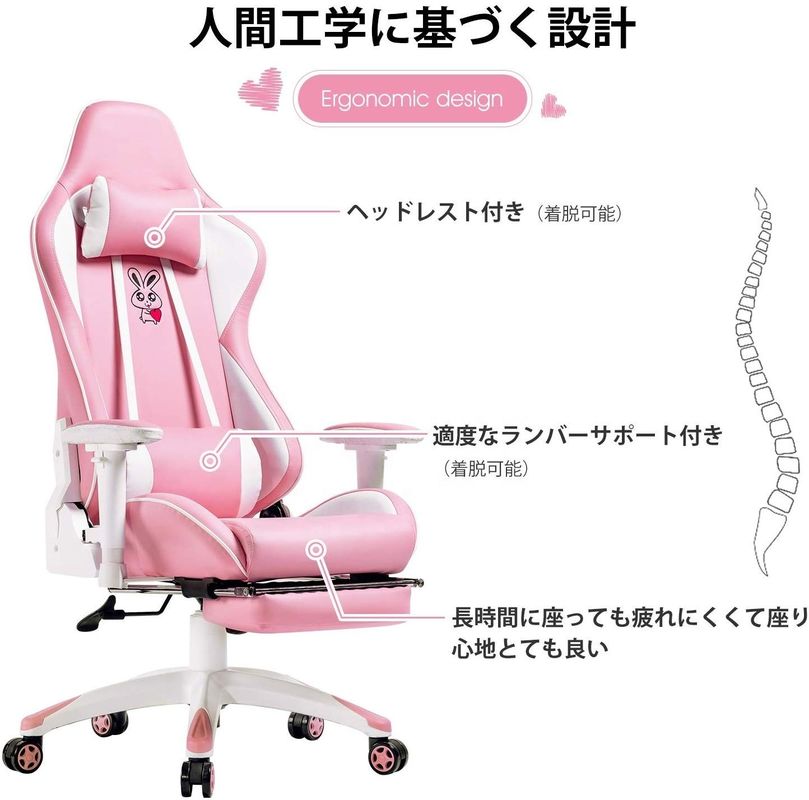 Sedile ergonomica in pelle Anji personalizzato per il comfort e lo stile dei giochi delle ragazze