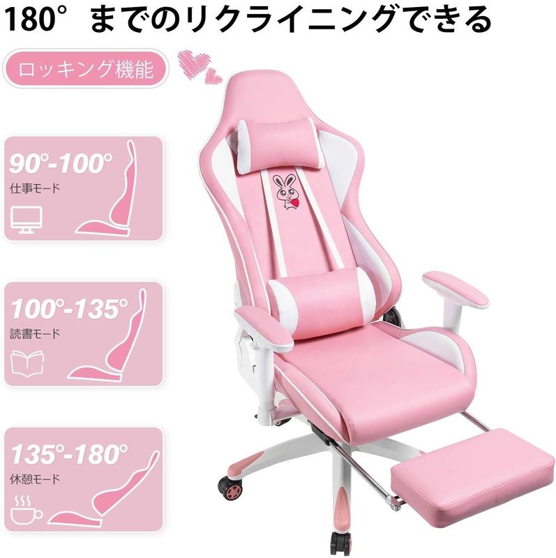 Personalizza LED rosa RGB Computer PC Game Chair Gaming PU Leather Silla Gamer con appoggio per braccia 2D